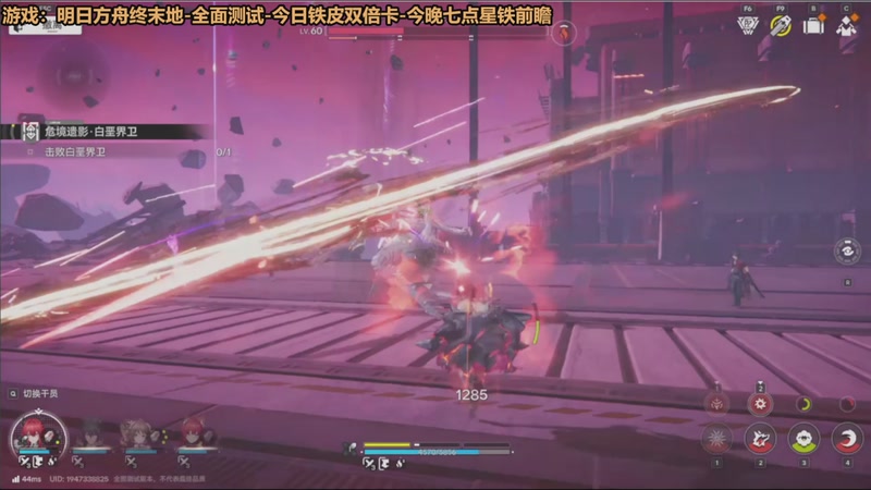 【2025-12-05 15点场】欧根er：双倍!终末地全通毕业!专业教学指引