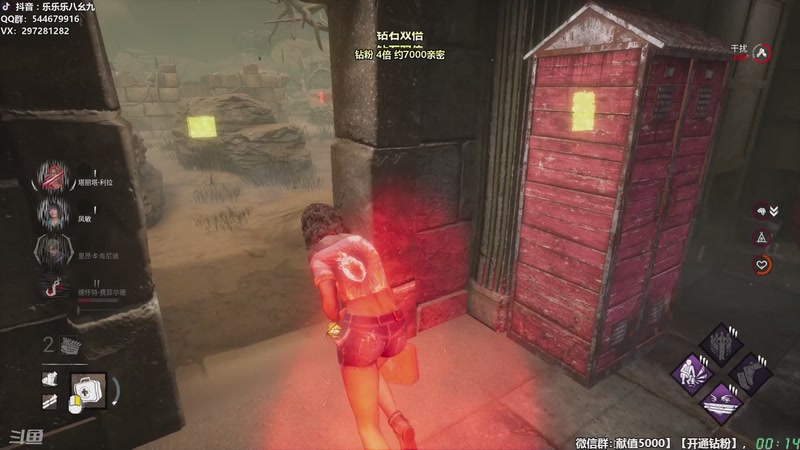 【2025-12-06 00点场】乐乐乐八幺九：【樂】♪西安人滴城墙哈，似西安人滴主播~