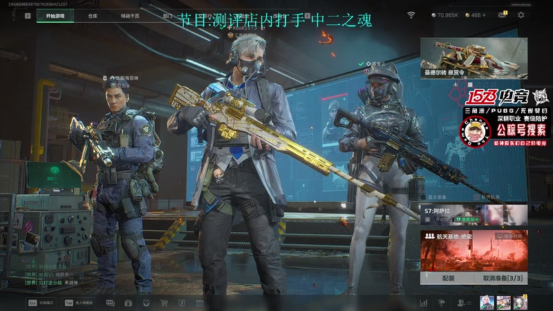 【2025-12-06 02点场】20岁天才歌手Running：19点PGC一起看CTG突围赛