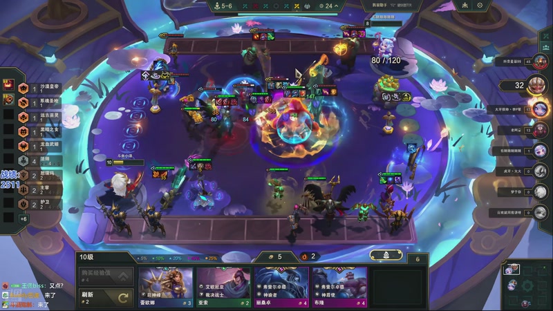 【2025-12-06 16点场】卑微小泽丶：小泽：国服开服冲分