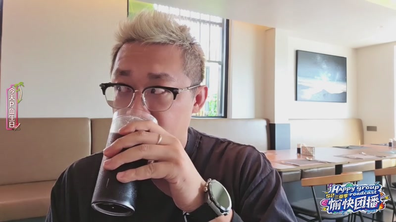 【2025-12-06 13点场】小鱼小鱼吃虾米：愉快团播S2三亚季Day7