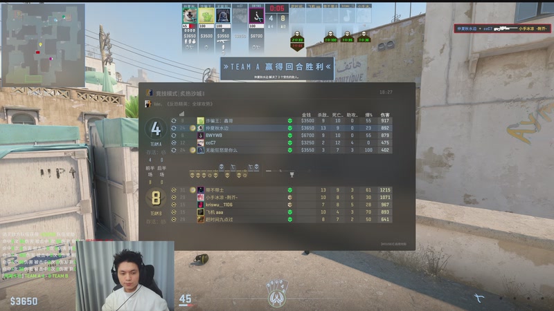 【2025-12-03 05点场】清清清清倾：带水友5黑95胜率！！！