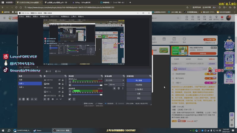 【2025-12-05 19点场】Sideny蛇：【呆猪】打拼12月！！