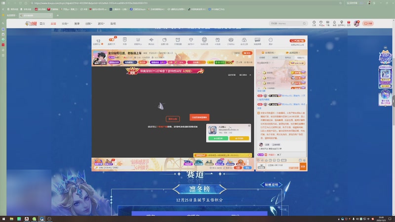 【2025-12-05 23点场】狗蛋吖丶：全分段有位置，老板请上车