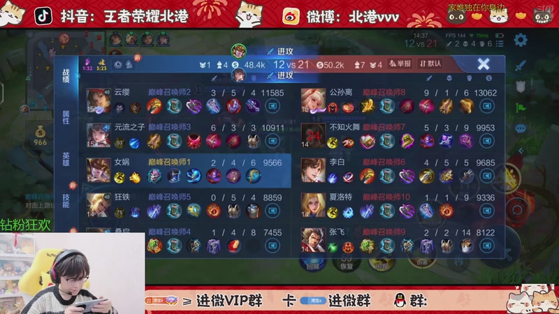 【2025-12-5 21点场】北港ovo:晚上好！！！ 10267847