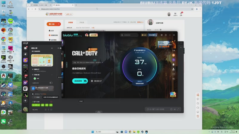 【2025-12-06 19点场】主播杰克曼：游戏名：使命 僵尸打BOSS