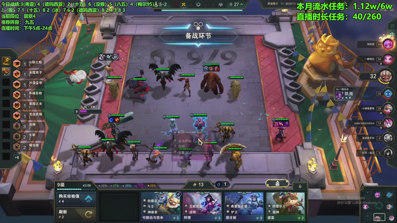 【2025-12-05 22点场】小飞【南波家族】：新赛季第一天冲！