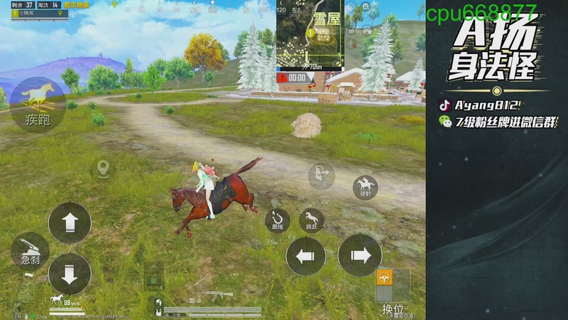 【2025-12-06 20点场】A扬丷：新版本的神！！！ 88999