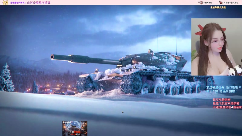 【2025-12-05 18点场】娉婷呀：今天下午14点开圣诞箱子♡