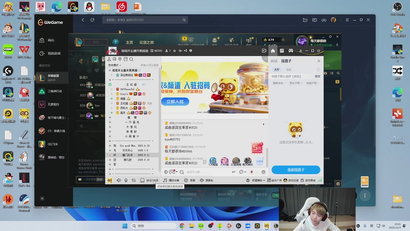【2025-12-05 23点场】王纪超666：7点比赛打冰凡队