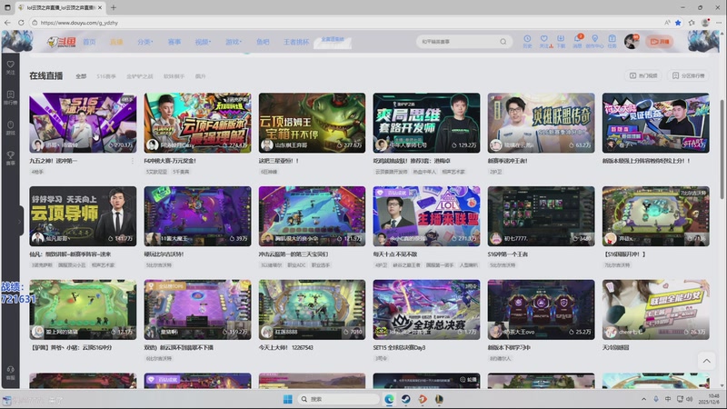 【2025-12-06 10点场】卑微小泽丶：小泽：国服开服冲分