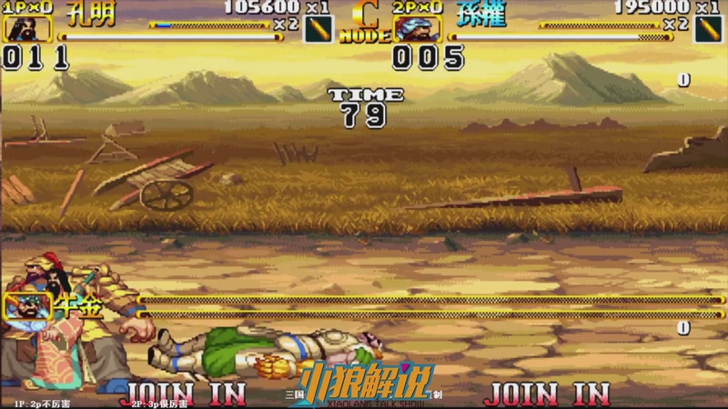 【2025-12-06 03点场】解说小狼：小狼：都是故事