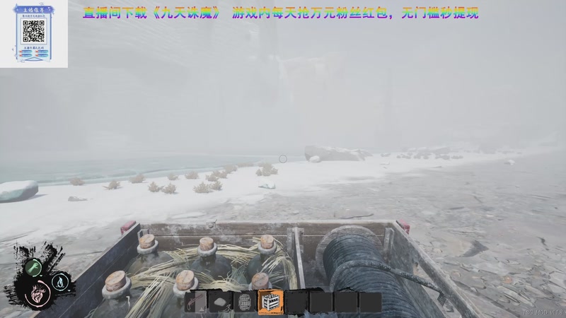 【2025-12-05 23点场】仙某某：神秘的直播间 88080