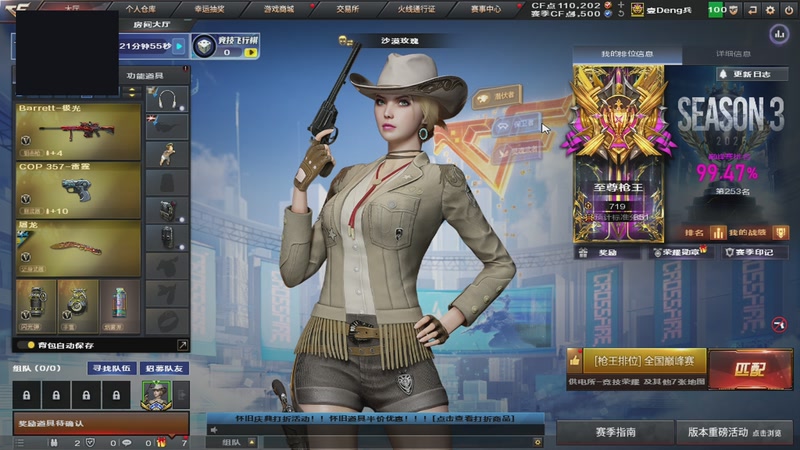 【2025-12-06 20点场】皮皮拉3004O1：皮皮拉:新赛季开始！~