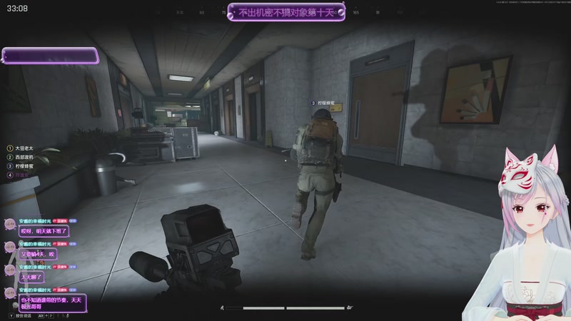 【2025-12-04 22点场】一片安乃近：【洲转暗】不出机密不恋爱的第十天