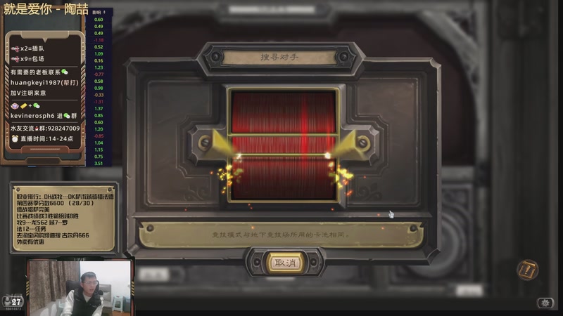 【2025-12-04 04点场】完美竞技古尔丹：大师赛出局，全力冲榜