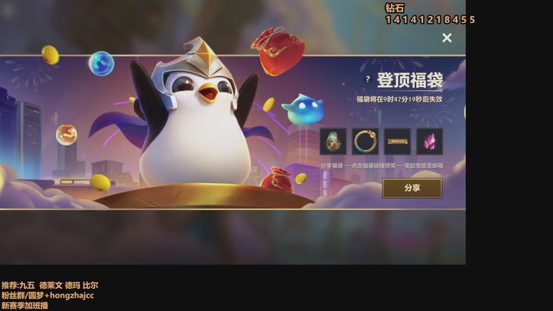 【2025-12-06 14点场】死亡轰炸DD：冲国一九五教学！