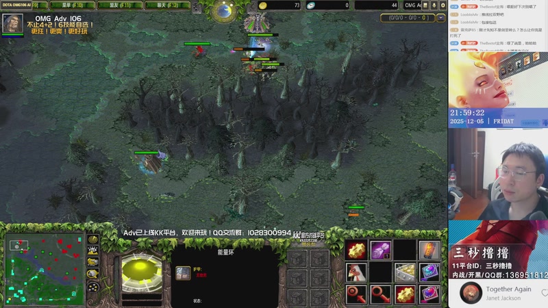 【2025-12-05 21点场】三秒撸撸OMG：11平台OMG：到点了，开吹！