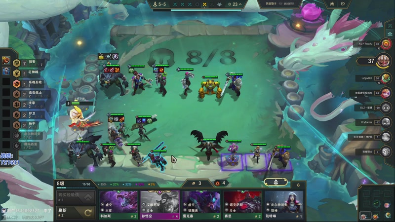 【2025-12-05 22点场】卑微小泽丶：小泽：国服开服冲分