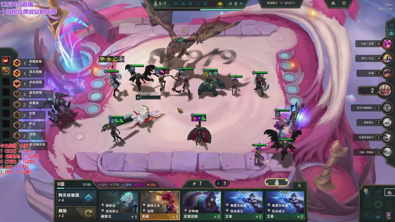 【2025-12-06 20点场】初音未来灰飞：初音：新赛季冲分