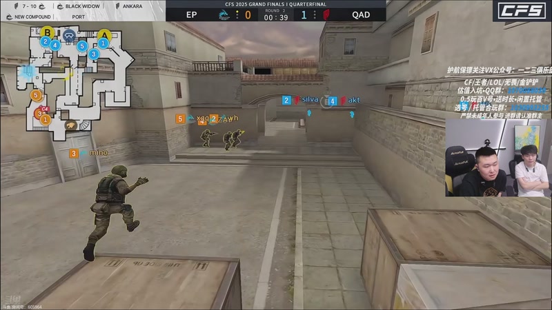 【2025-12-06 19点场】XROCK年鹏Enpi：CFS八强赛，CNCF加油！