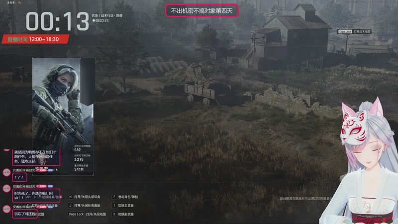 【2025-11-27 18点场】一片安乃近：【洲转暗】进来你就出不去了