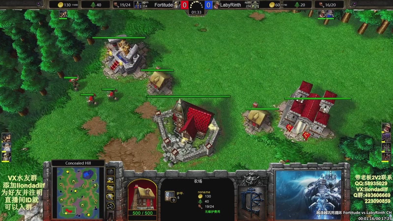 【2025-12-06 04点场】大帝LioN：魔兽争霸3~精彩视频~LioN大帝解说