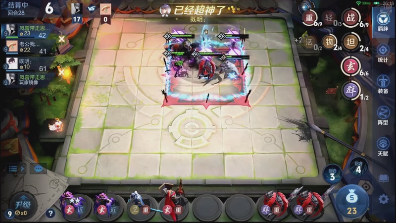 【2025-12-06 03点场】甄知棒：吕布婉儿1V10，万象棋报名中