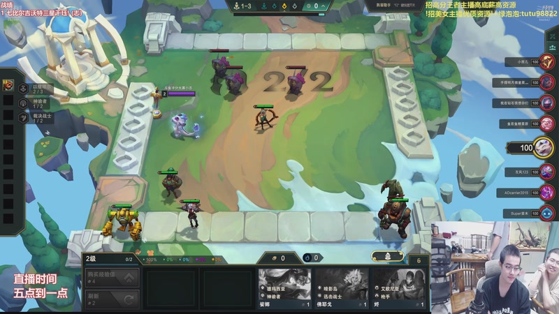 【2025-12-06 09点场】山东棋王弈哥：这把三星亚恒！！