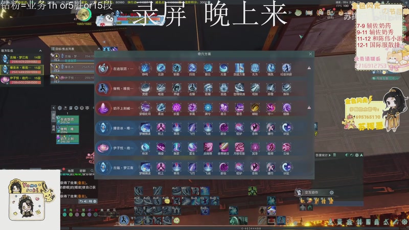 【2025-11-29 07点场】苏挥墨：【苏挥墨】藏剑的花语是？