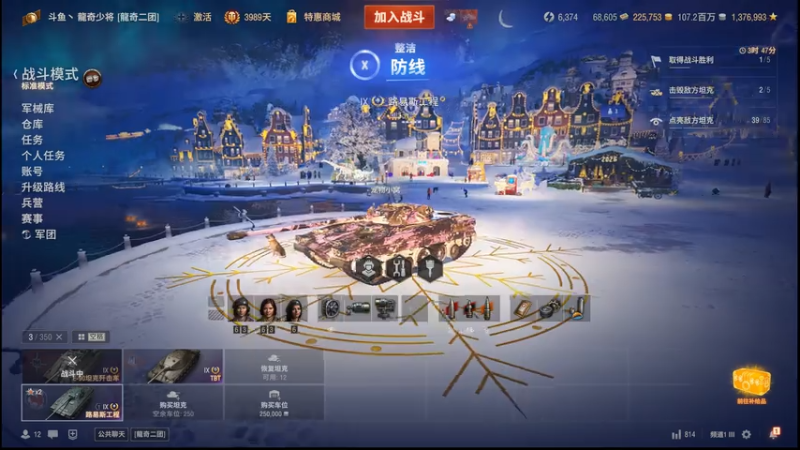 9金眼车“路易斯工程”实战评测