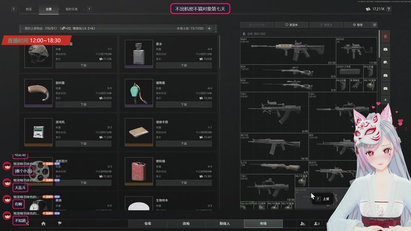 【2025-12-01 22点场】一片安乃近：【体验服】机场地图抢先看！