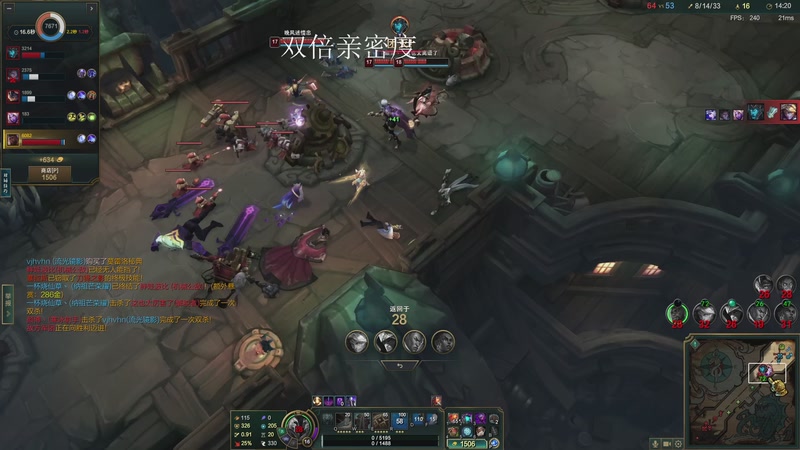 【2025-12-06 04点场】兮饭锐雯：宝鸡赌怪海克斯乱斗