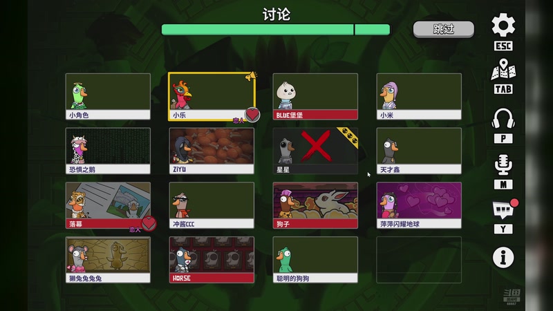 【2025-12-06 00点场】YTG丶落幕：金铲铲主播上线