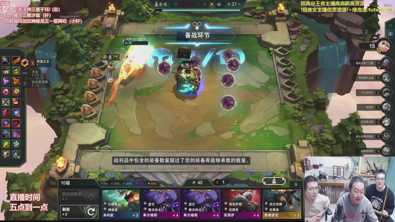 【2025-12-06 17点场】山东棋王弈哥：这把打钱德莱文！！