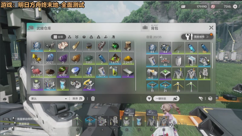 【2025-12-06 17点场】欧根er：终末地全通毕业!提前了解玩转!