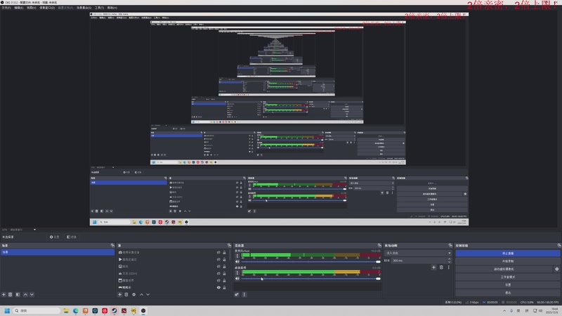 【2025-12-06 18点场】叫我老陈就好了：大川，守住！！！
