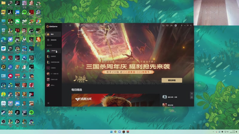 【2025-12-06 13点场】暴走的银剑君丶：银剑君：30岁天才玩家！`