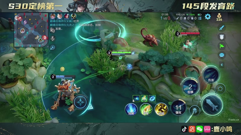 【2025-12-06 22点场】鹿小鸣l：发育路魔丸来喽！