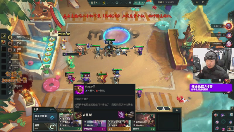 【2025-12-05 23点场】金甲EzNpc：【Zoom电竞】双倍 真男人无所畏惧