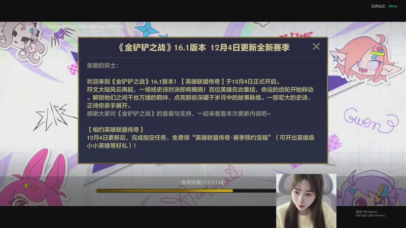 【2025-12-06 09点场】宝贝鱼O3O：你33做完没~~~~