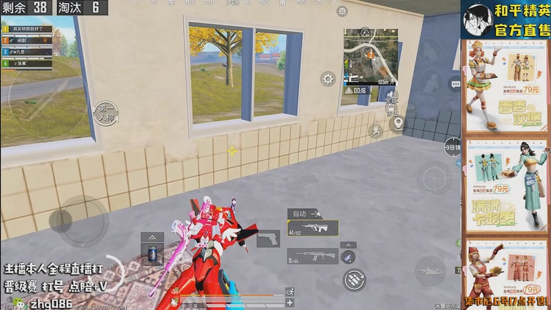 【2025-12-06 10点场】智慧刚丶：【集市17点上新】单人四排1v4