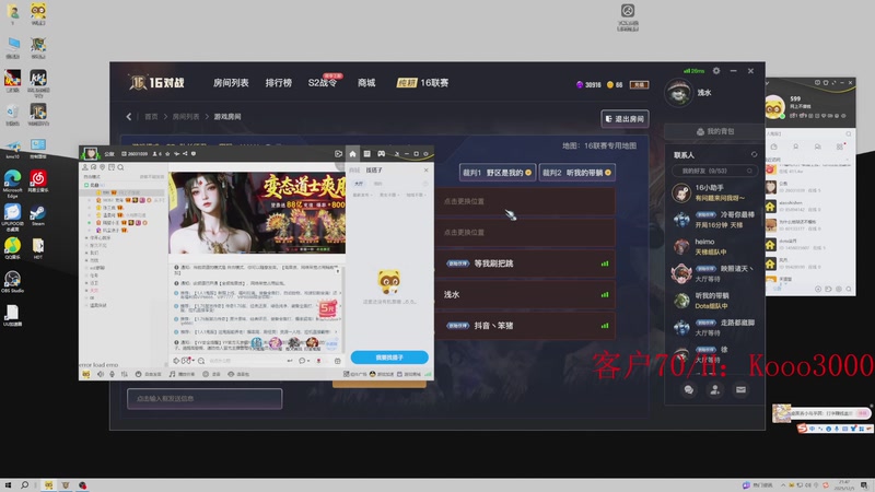 【2025-12-05 21点场】599zxcv：今天晚上打比赛。生死局。