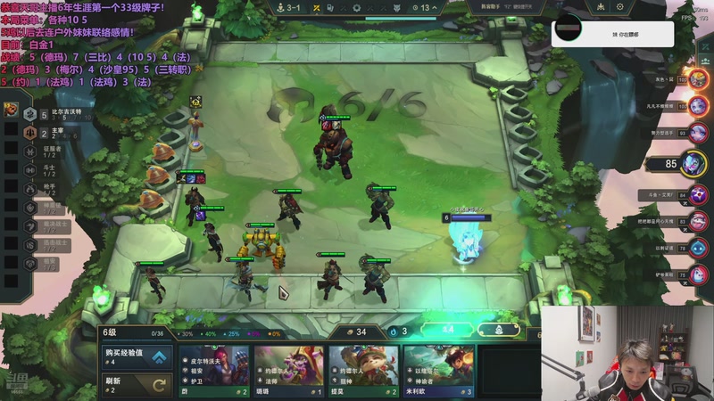 【2025-12-06 04点场】小皮【南波家族】：只玩6法95！