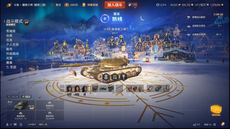 “利斧”8金，实战测试讲解。