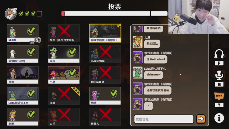 【2025-12-06 00点场】MrGemini：Gemini：职业五排！