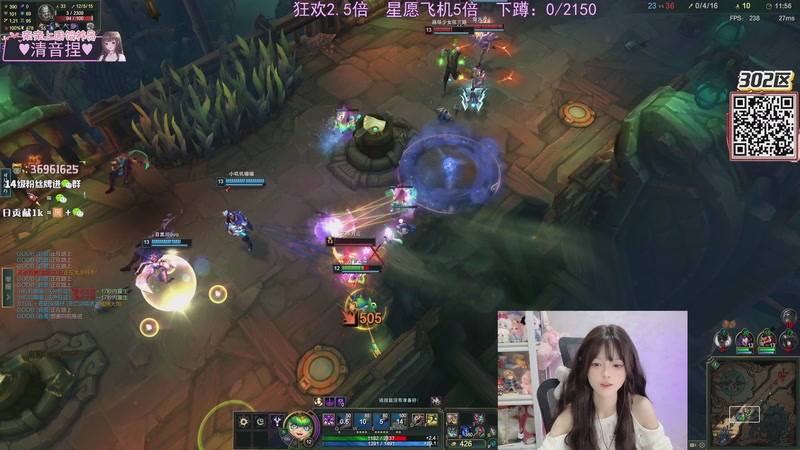 【2025-12-05 20点场】小琳达Linda：狂欢2.5倍：星愿飞机5倍~