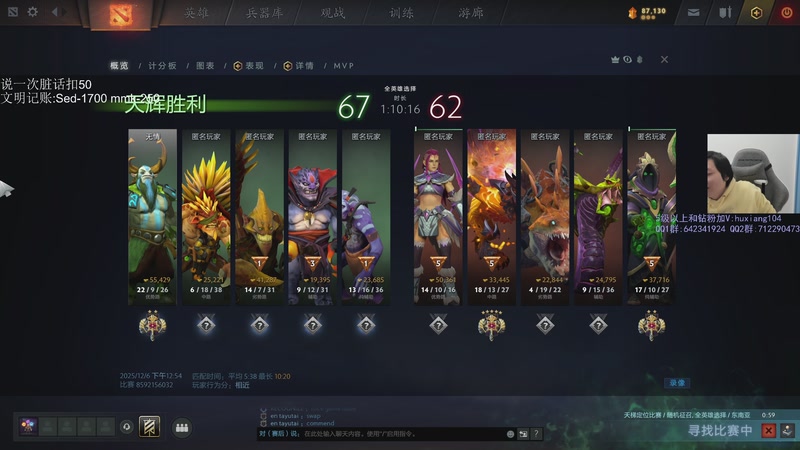 【2025-12-06 14点场】igmacsed：今日关键词:僵尸