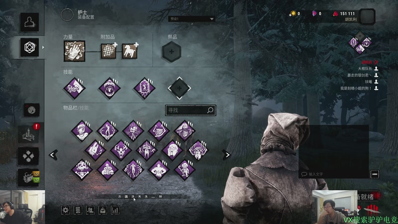 【2025-12-06 00点场】洞主丨歌神洞庭湖：欢乐时光已经开始了！