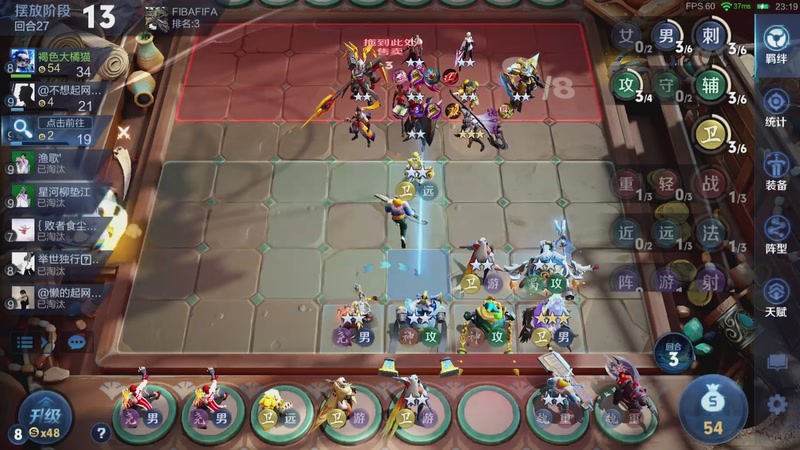 【2025-12-05 21点场】甄知棒：吕布婉儿1V10，万象棋报名中